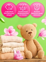 GraSS CRISPI Гель для стирки цветного белья концентрат 1 л