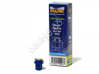 Светодиод 12V T 8.5  1SMD 5050 BLUE МАЯК (с патроном) 12T8.5-В/1SMD/5050