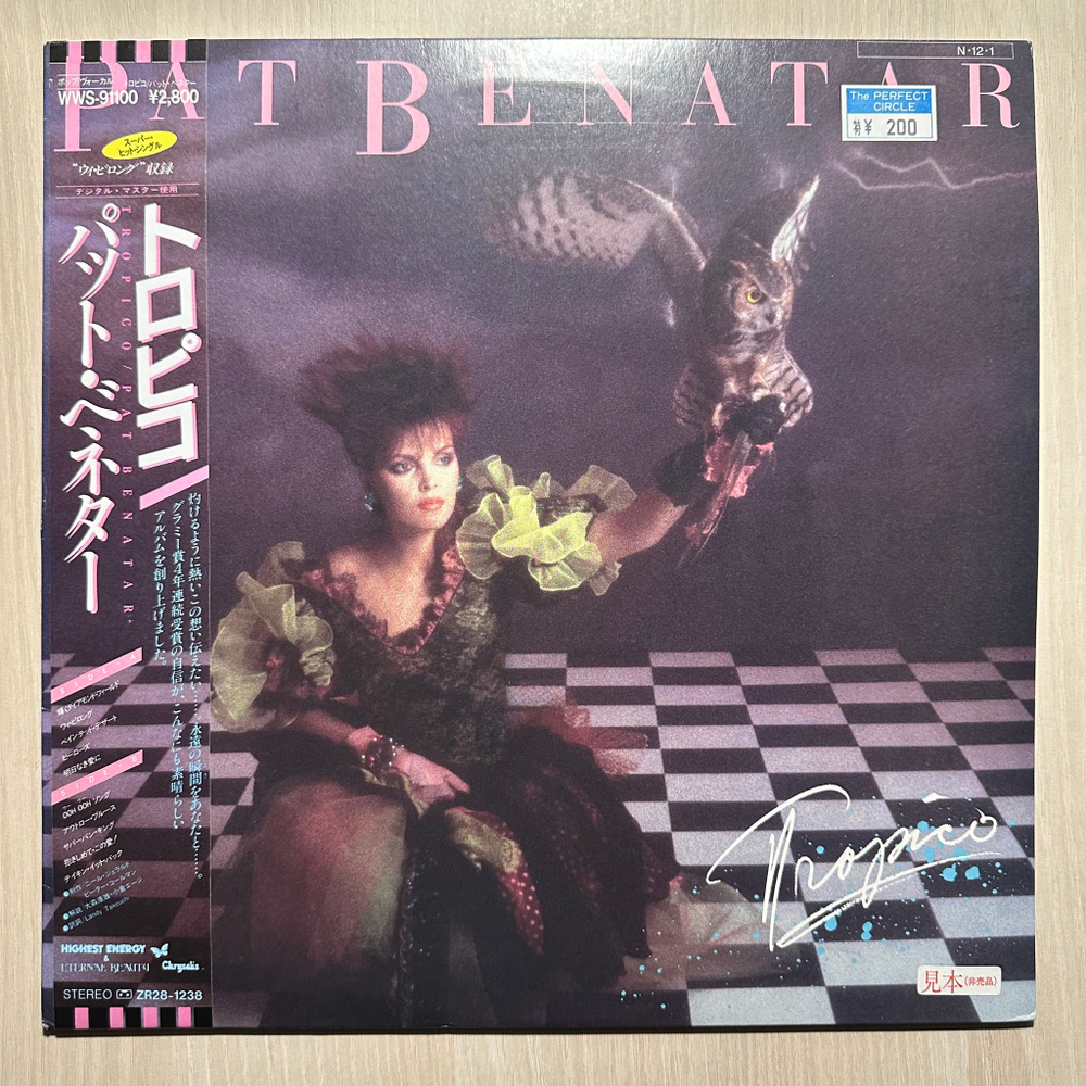 Pat Benatar - Tropico (Япония 1984г.)