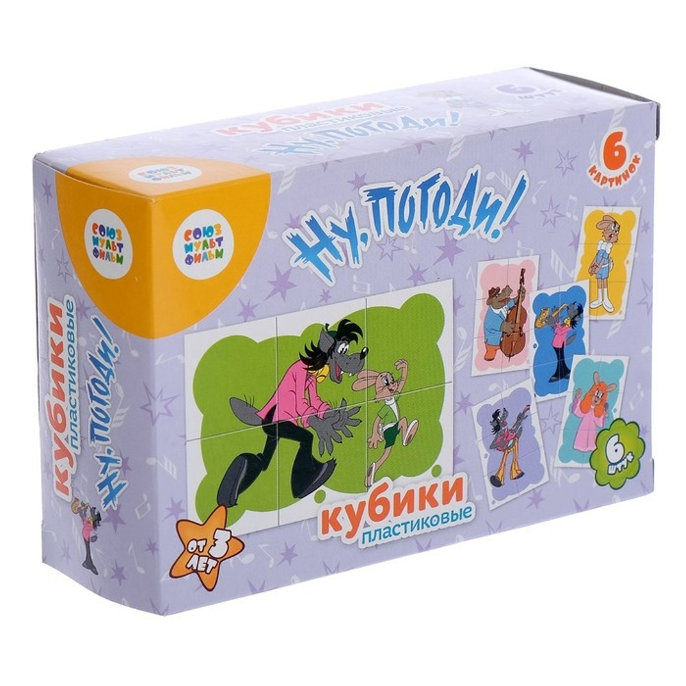 Кубики Ну, погоди! (без обклейки) 6 шт. Союзмультфильм 03512 148-028