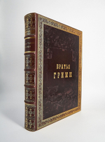 "Сказки, собранные братьями Гримм". Подарочная книга. Гримм