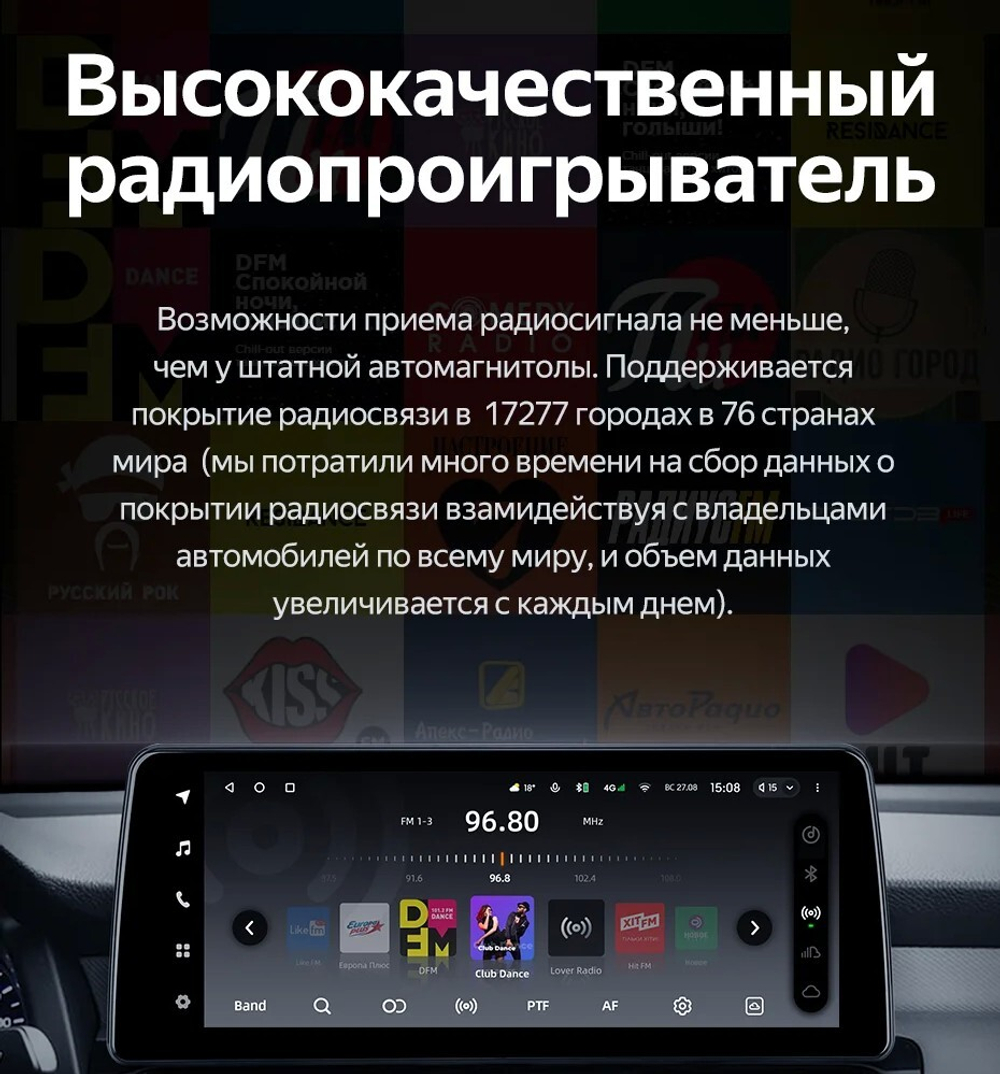 Магнитола для Toyota Corolla 210 2018-2024+ (все) - Teyes LUX ONE монитор 12.3" 2K QLED на Android 10, CarPlay, 4G SIM-слот, 6/128ГБ