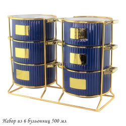 Lenardi 106-337 Набор из 6 бульонниц 500мл MULTICOLOR на подставке в под.уп.(х8)Фарфор