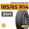 Kumho Ecowing ES31 185/65 R14 86H