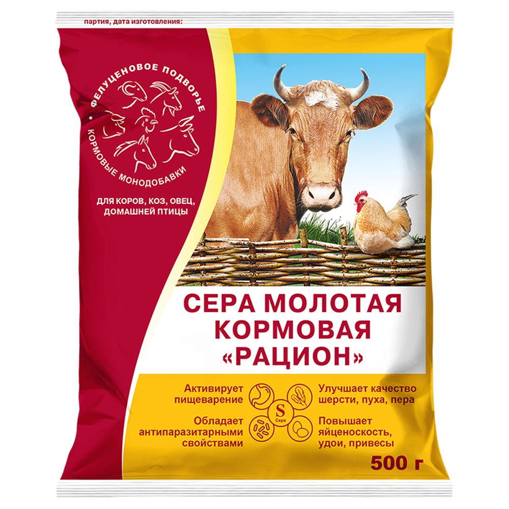 Прикормка РАЦИОН сера кормовая молотая 500 гр