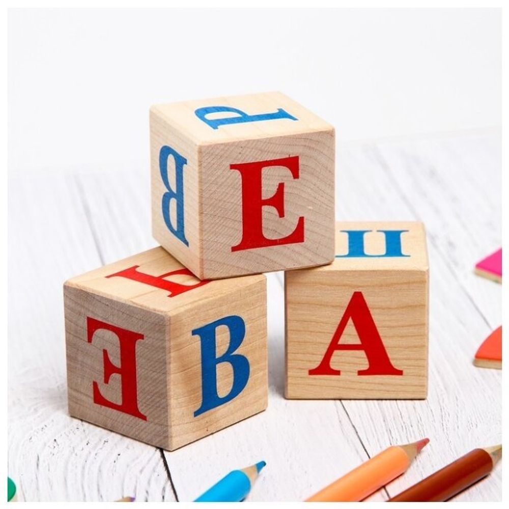 Мастерская художника Кубики деревянные Алфавит, 30 шт
