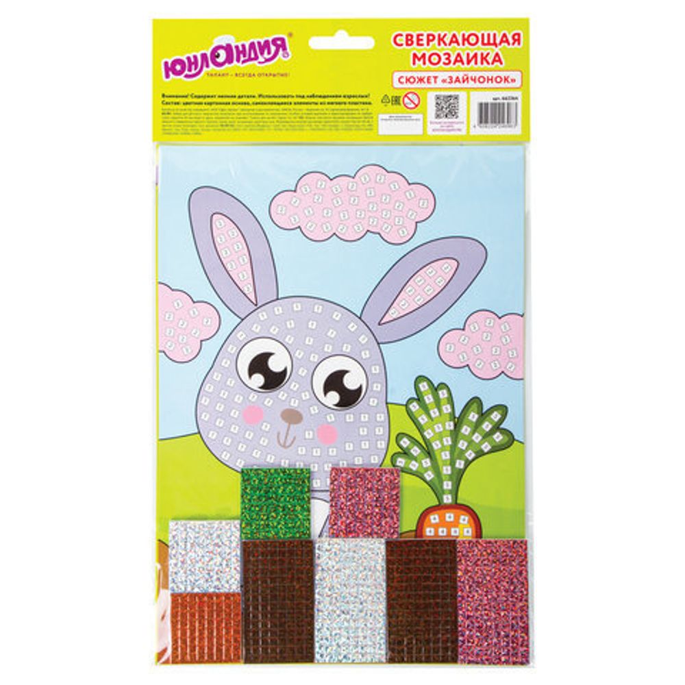 Набор для творчества "Сверкающая мозаика из мягкого пластика", "Зайчонок", 21х29 см, ЮНЛАНДИЯ, 662364