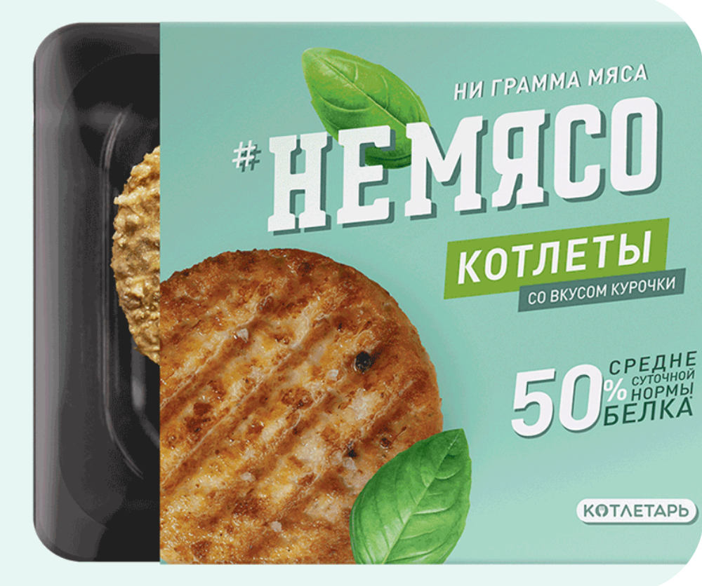 Котлеты со вкусом курочки "неМясо" 75гр (4шт в лотке)