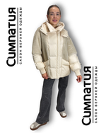 Куртка цвета сливочного масла