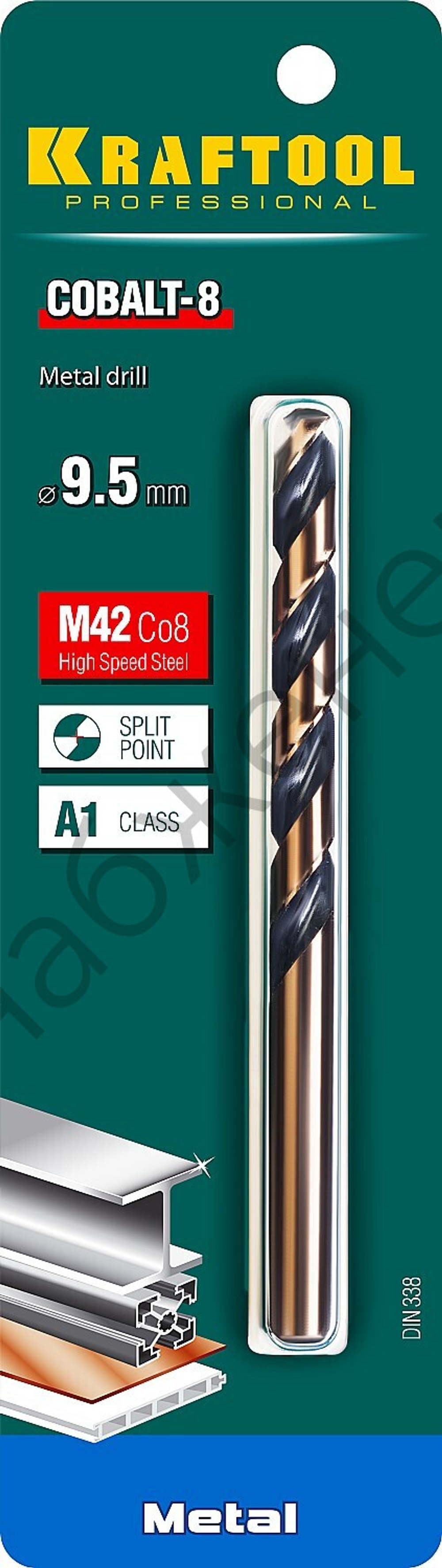 KRAFTOOL COBALT 9.5 х125мм, Сверло по металлу HSS-Co(8%) , сталь М42(S2-10-1-8)