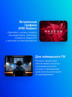 Процессор AMD Ryzen 5 5600GT, AM4,  OEM [100-000001488]