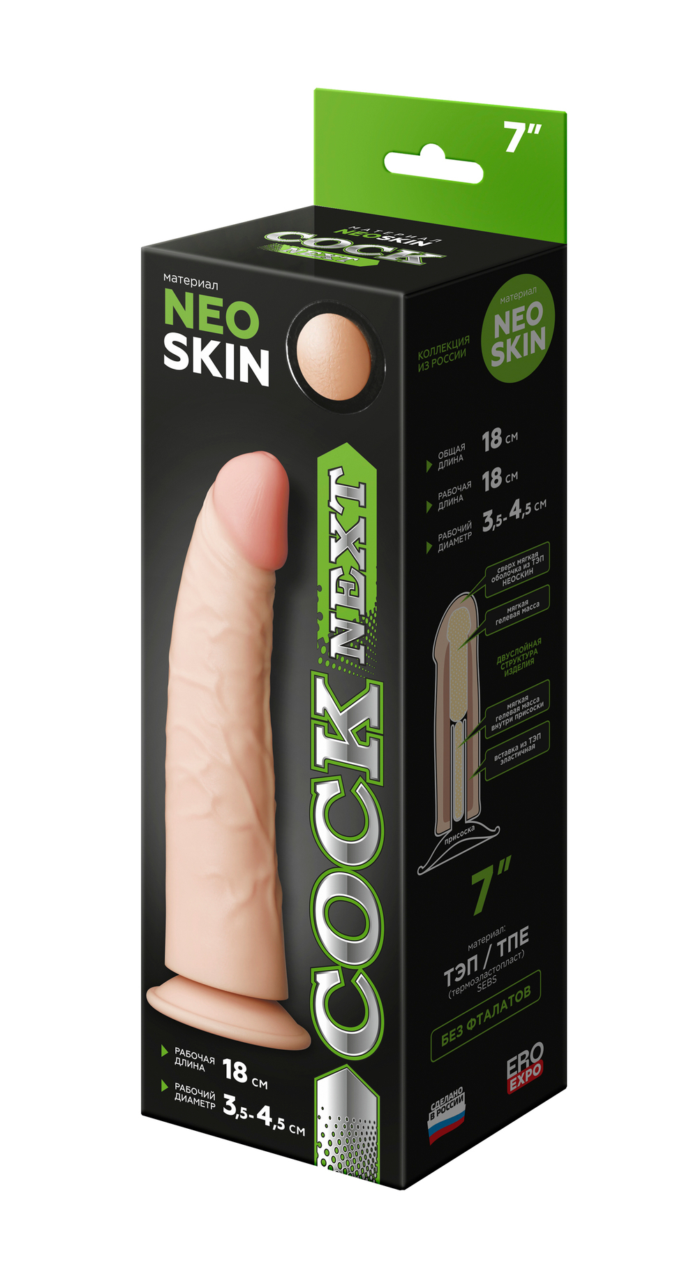 Фаллоимитатор COCK NEXT 6"9 610705ru