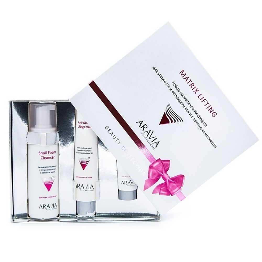 Набор для упругости и молодости кожи c пептид-комплексом Aravia Professional Matrix Lifting