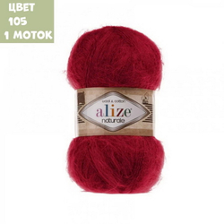 Naturale (alize)