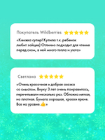 Книжки-картинки (мягкая обложка). Зайчонок хочет домой