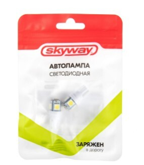 Лампа светодиодная 12V 5W без цоколя белый 5 SMD (габариты, повт.поворотника) 5050 2 шт Skyway