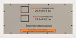 Рамка 20x40 для постера и фотографий RPS0152305-07(TD1)