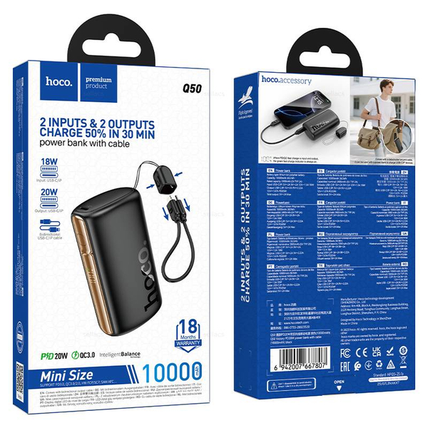 Hoco Q50 Victory PD20W портативный аккумулятор с кабелем (10000mAh)