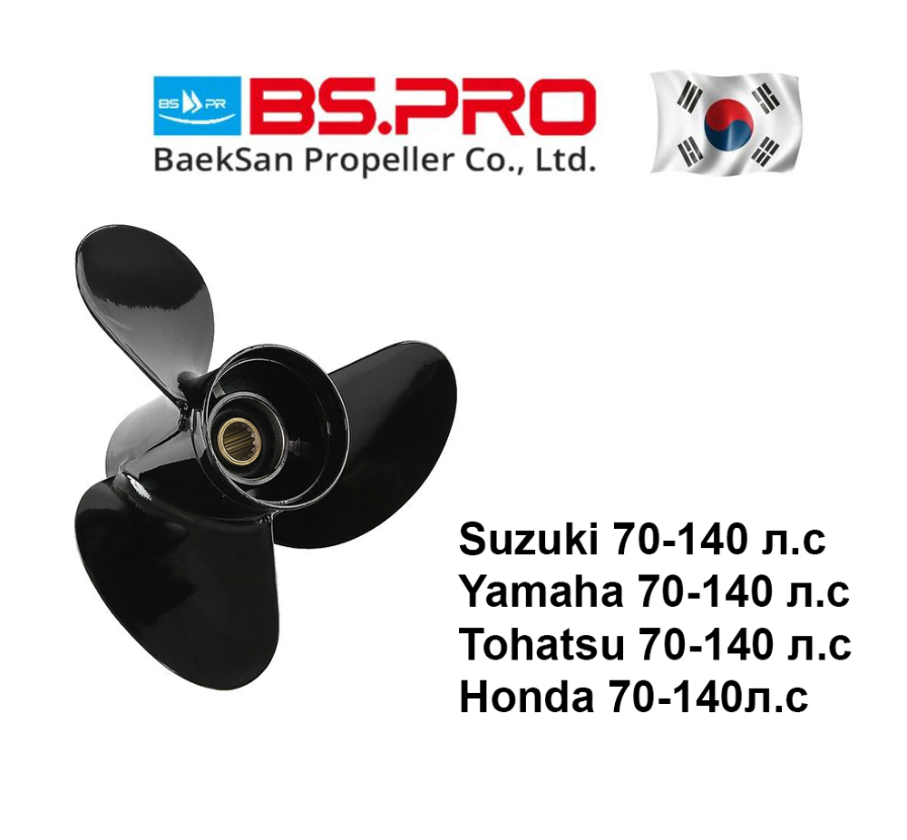 Винт Yam/Suz/Toh/Hon (70-140л.с) 14x15 (15шл.)