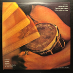 Massada - Pukul Tifa (Голландия 1979г.)