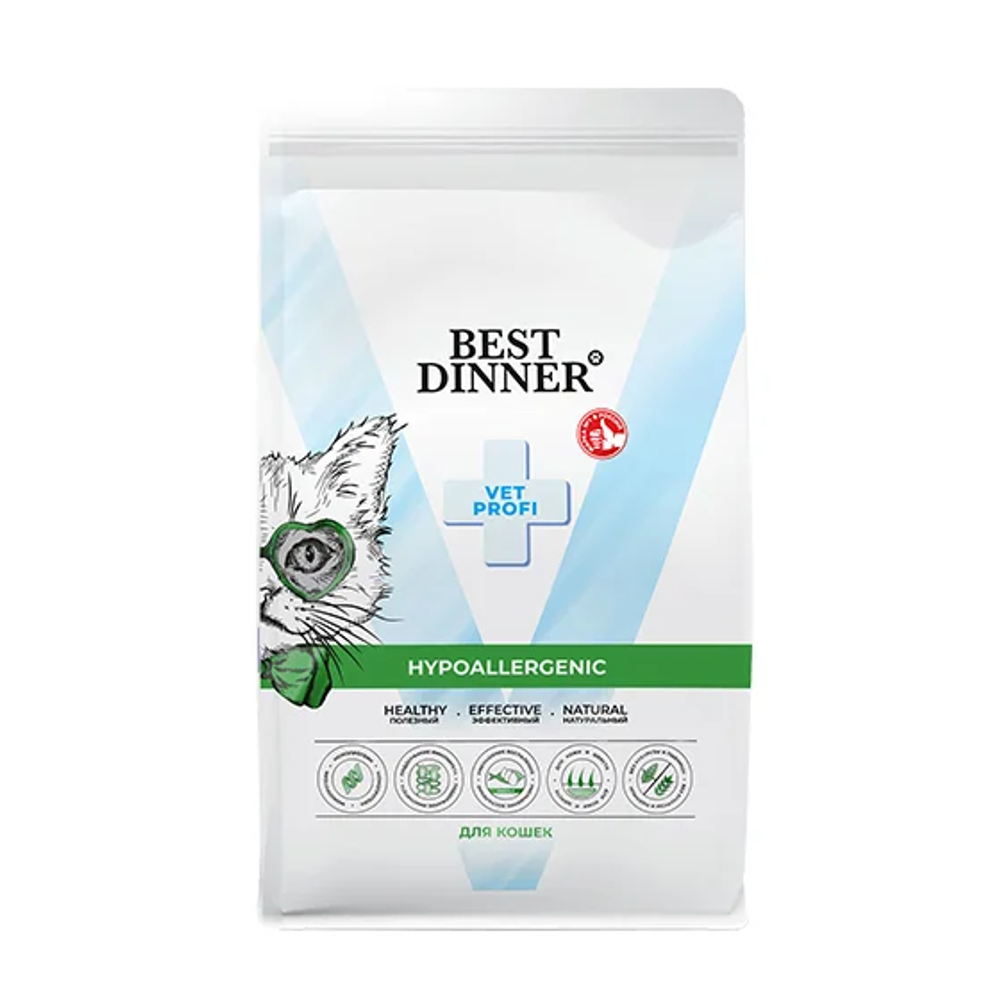 Best Dinner Vet Profi Hypoallergenic для кошек