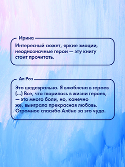 Его Мальвина