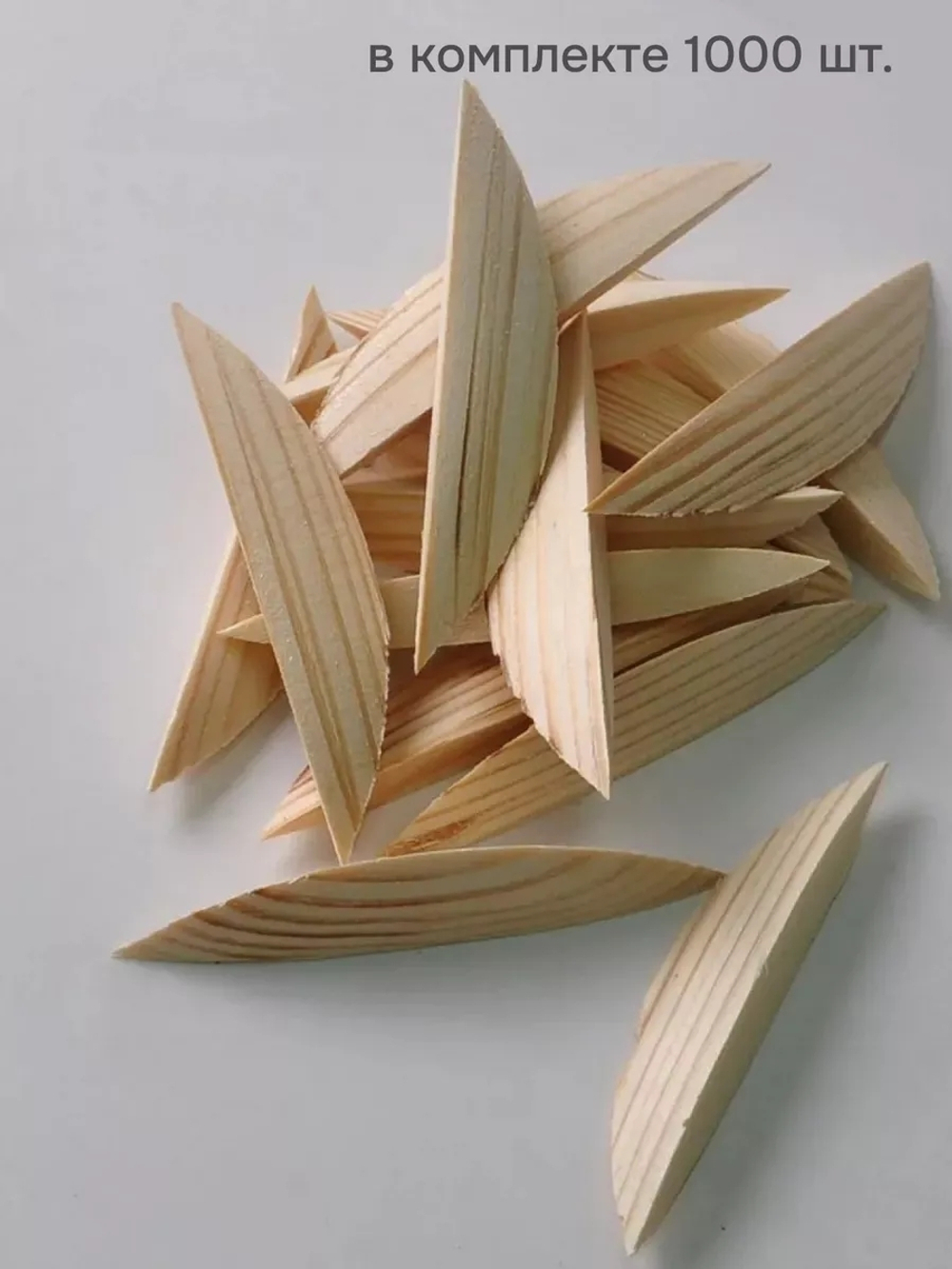 Лодочка для ремонта щита