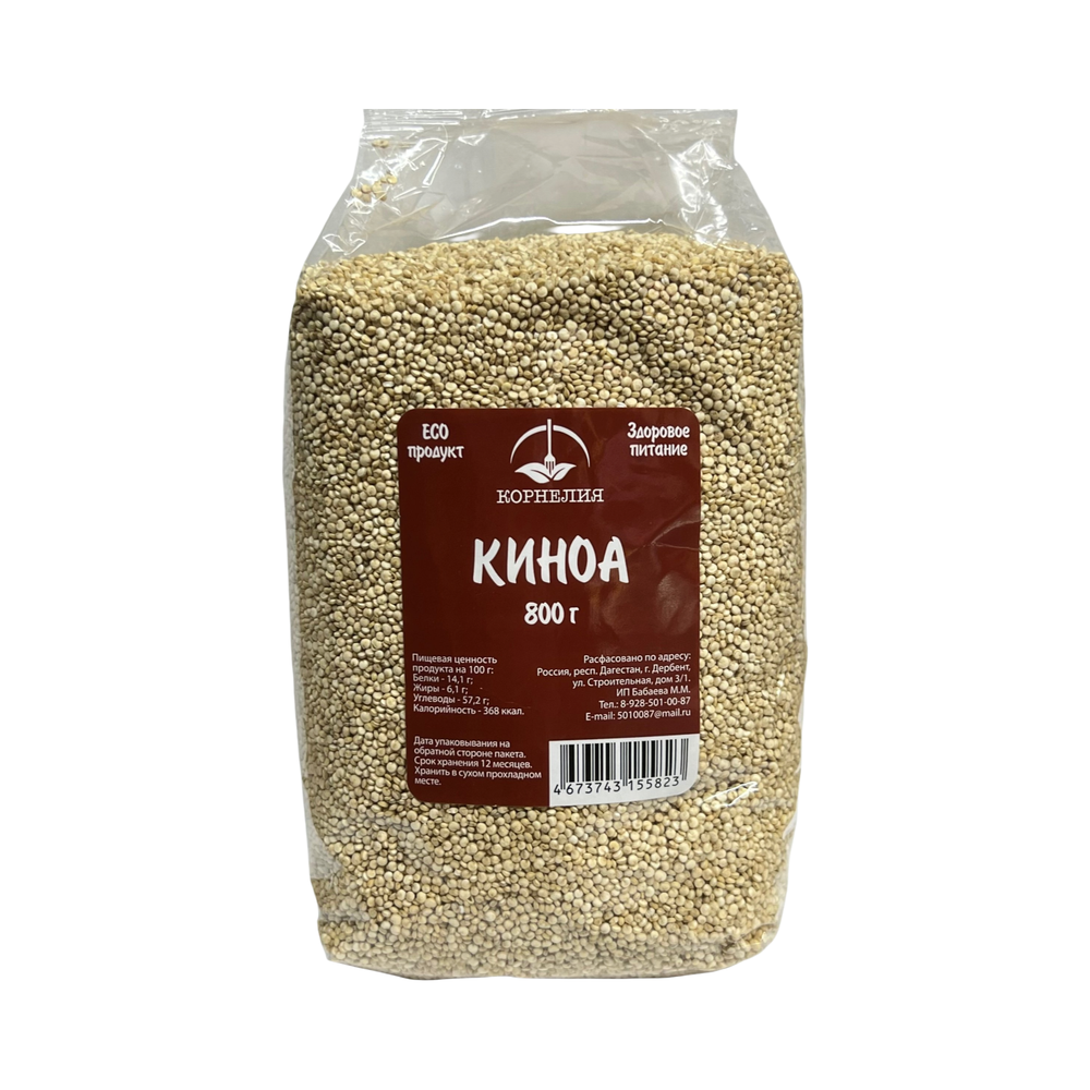 Киноа Корнелия