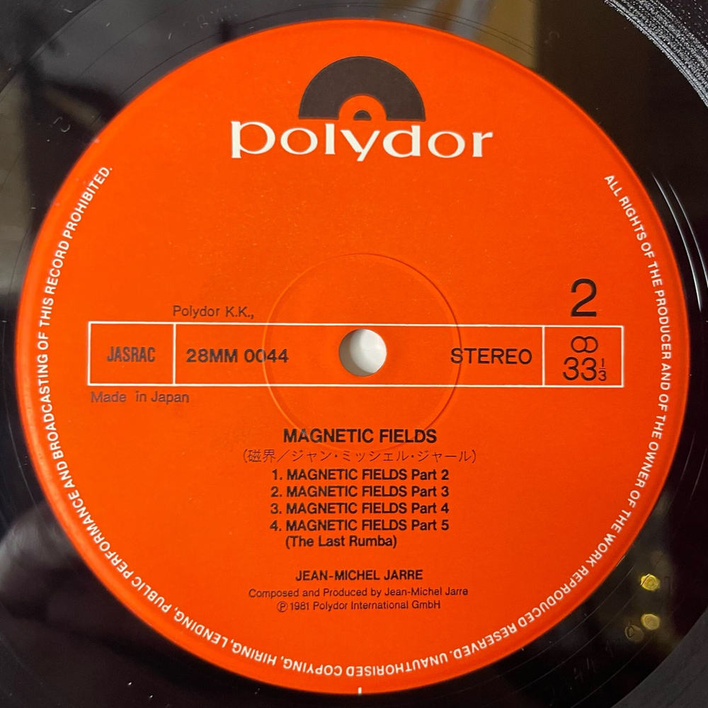 Винтажная виниловая пластинка LP Jean Michel Jarre Magnetic Fields (Japan 1981) (Obi)