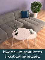 Журнальные столики Мрамор Марквина Белый