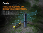 Набор Fenix PD36R LED Flashlight+E01 V2.0