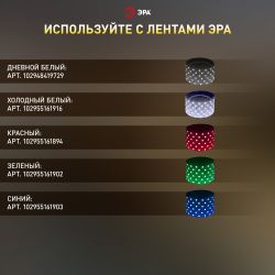 Блок питания ЭРА LP-LED-18W-IP20-12V-US