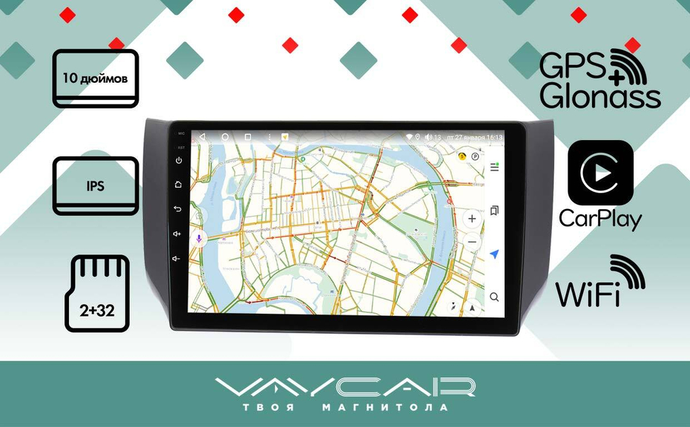 Магнитола для Nissan Sentra/Sylphy B17 2012-2023, Tiida 2015 - Vaycar VA51-1236 на Android 13, 8-ядер, 2Гб-32Гб, 4G SIM-слот