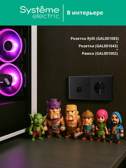 Розетка компьютерная ArtGallery RJ45 кат.5E механизм карбон SE GAL001083