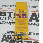 Ароматизатор спрей-картон Contra  30мл  SEX FIRST (In the night)  (прохл ночь сад)