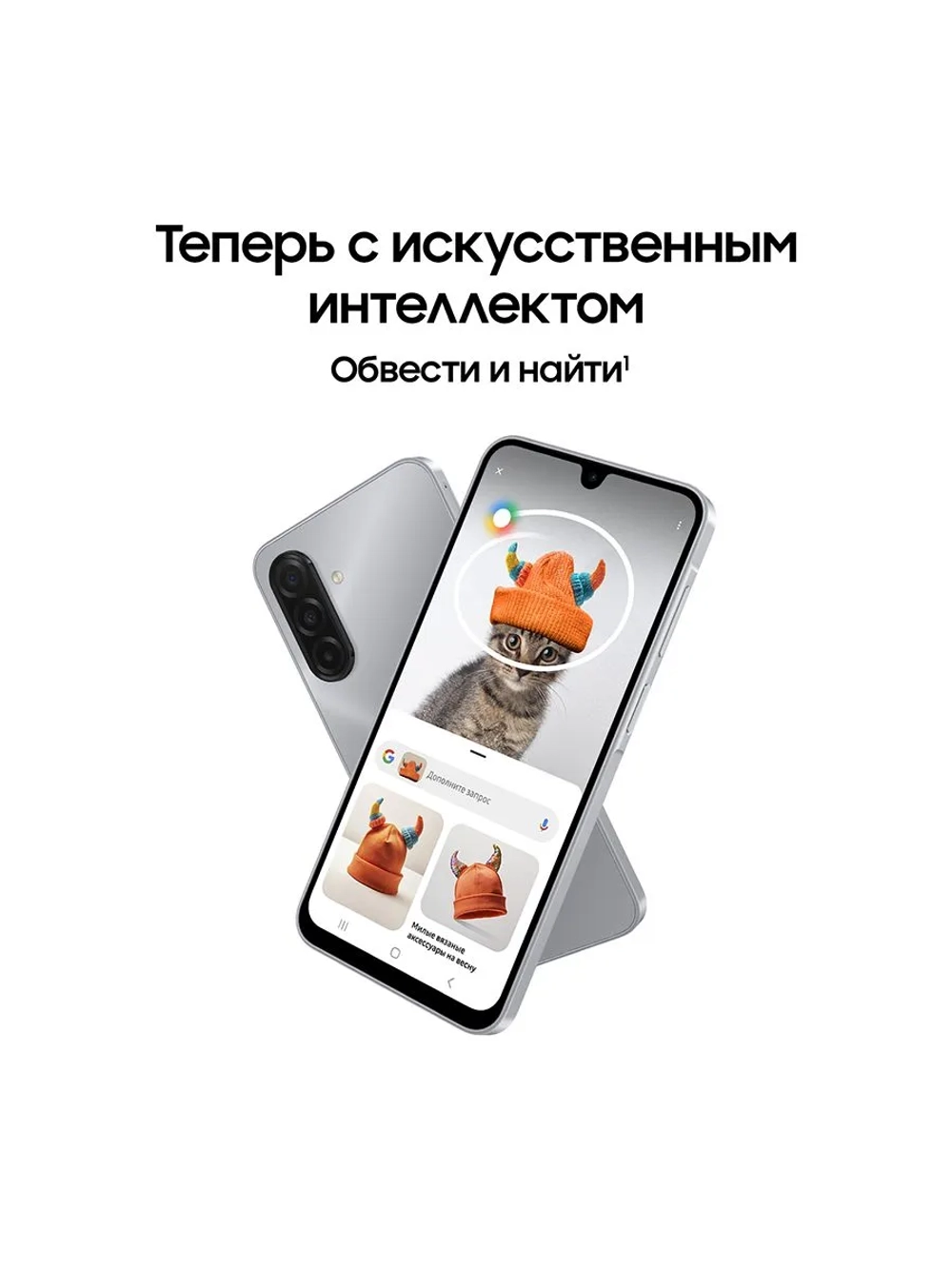 Смартфон Samsung Galaxy A17 SM-A175FZAOCAU
