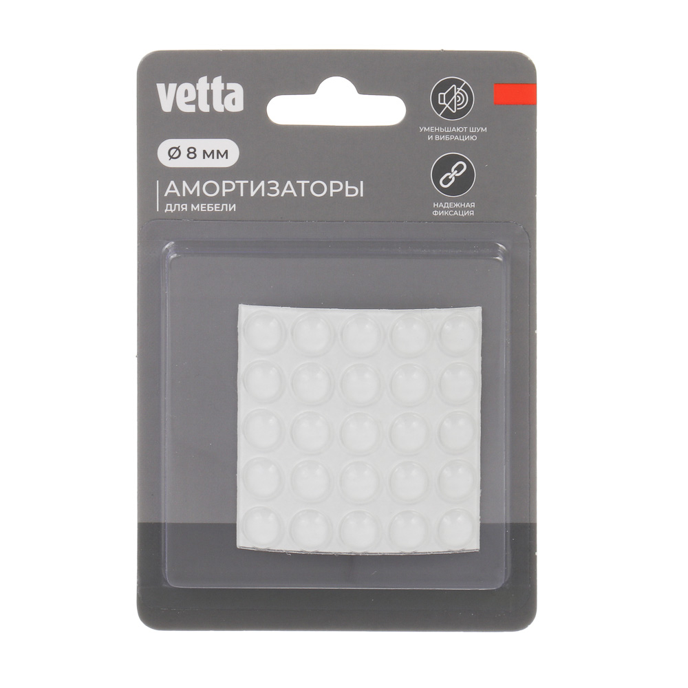 Амортизатор для мебели тм VETTA 25шт, d8мм, силикон