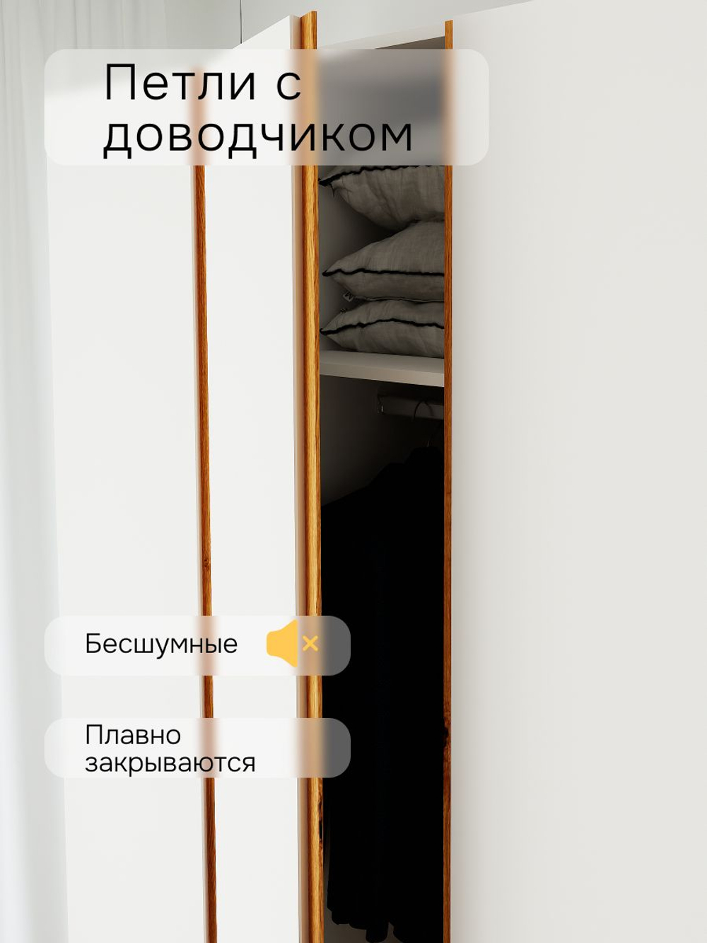 Шкаф для одежды 51х58х215, Miraj, распашной, с дубовыми ручками, белый, Dipriz