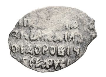 Копейка московская (МОС/КВА) Михаил Федорович