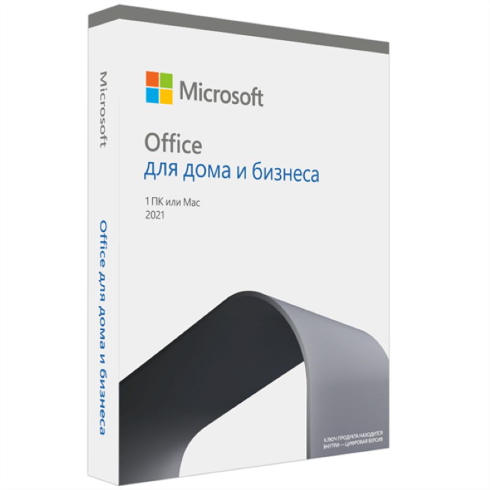 Программное обеспечение Microsoft Office для дома и бизнеса 2021 (лицензия ESD), Лицензия на 1 ПК