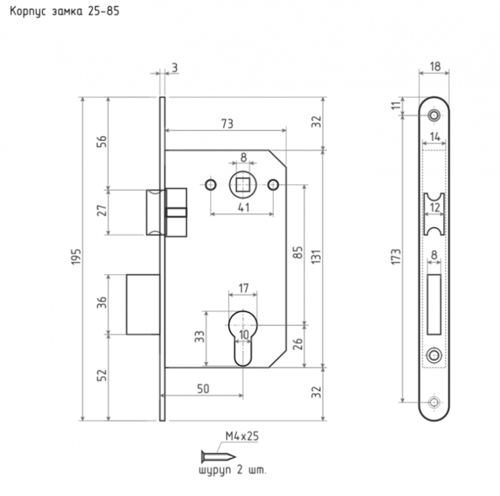 Корпус замка 25-85 мм (мат.кофе) под цилиндр НОРА-М