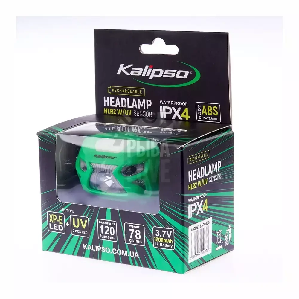 Фонарь налобный Kalipso Headlamp HLR2 W/UV Sensor 120Lm с датчиком движения аккумуляторный 5 режимов