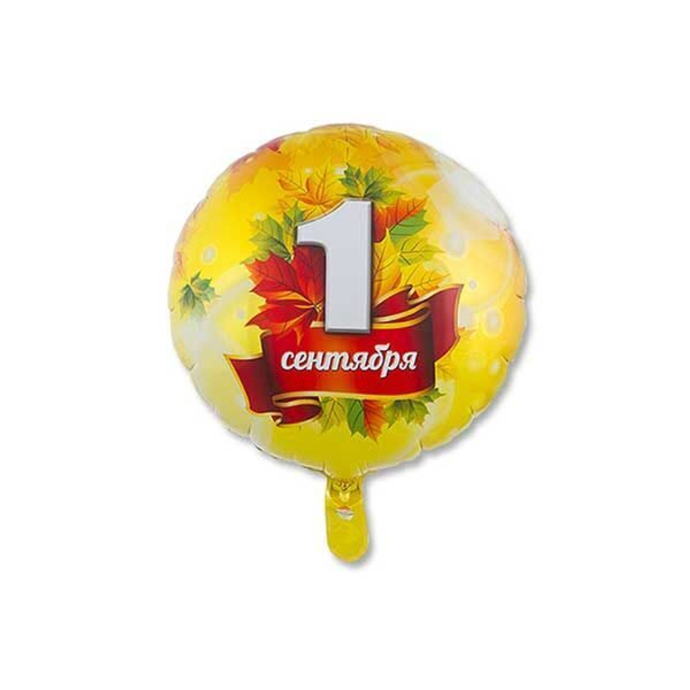 Шар круг "1 Сентября - Листья кленовые"