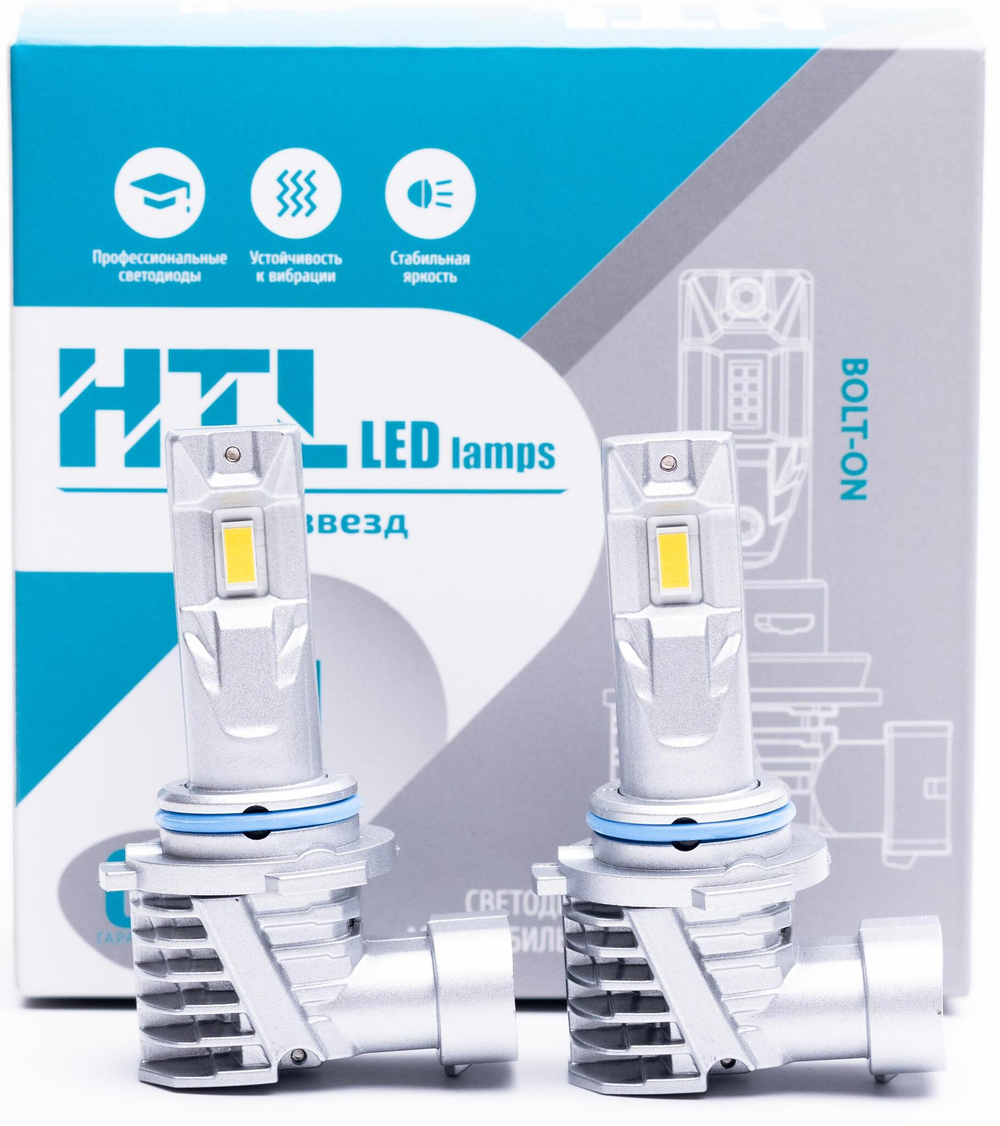 Лампа LED HB4 4000K 12V 2500Lm S1 (к-т 2ед.)