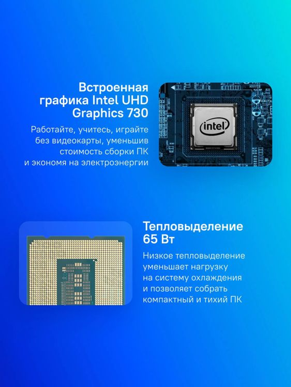 Процессор Intel Core i5 13400, LGA 1700,  OEM [cm8071505093004 srmbp]
