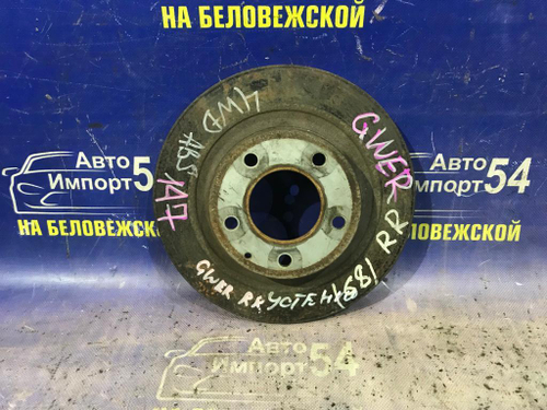 Диск тормозной задний MAZDA CAPELLA 1997-2002