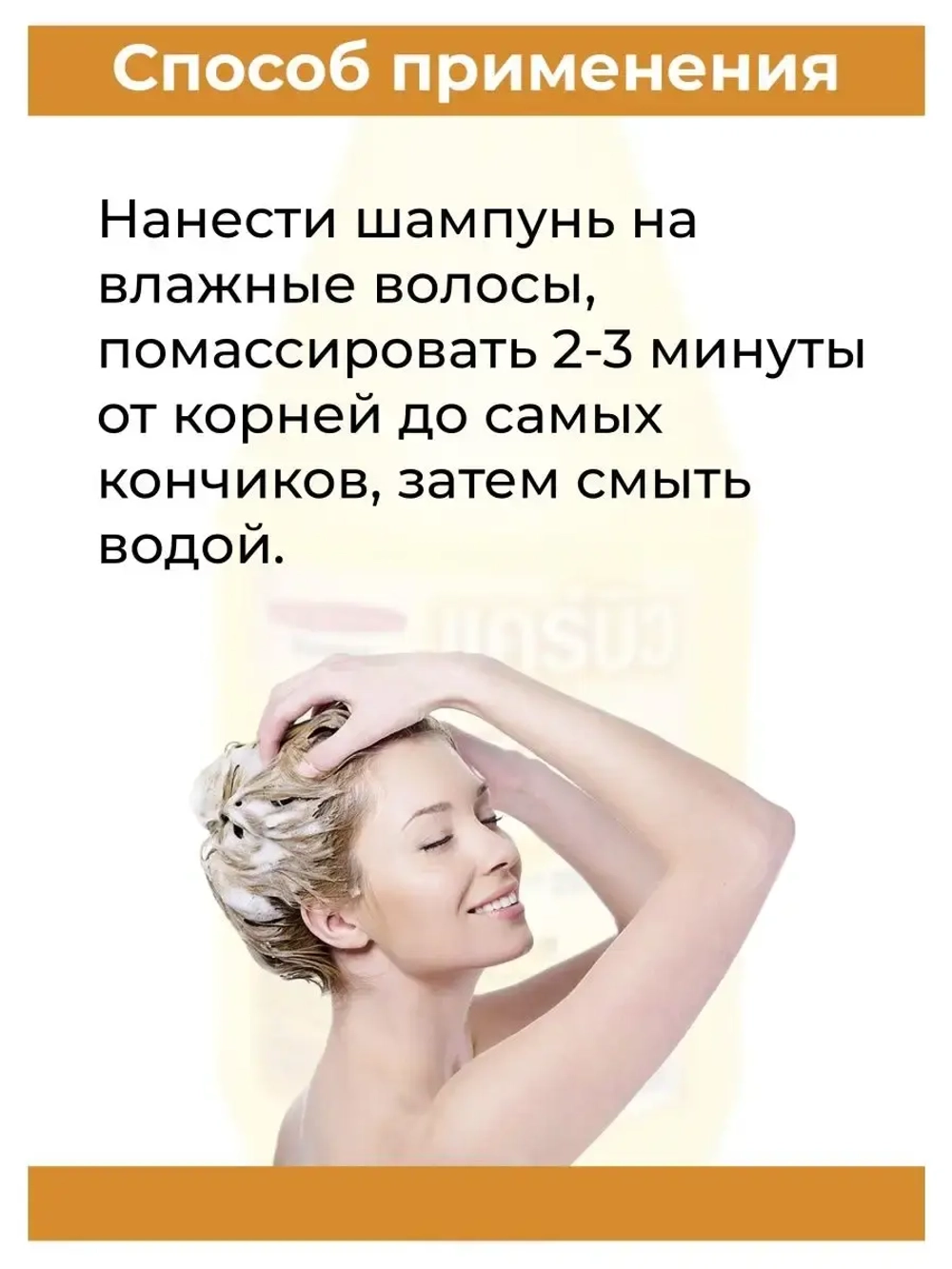 Тайский шампунь Банан 1000 мл