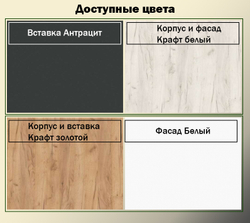 Гостиная модульная Гретта