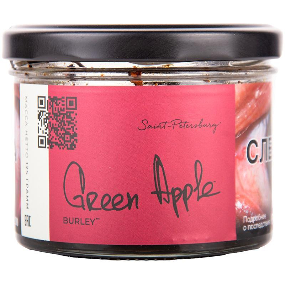 Trofimoff's Burley - Green Apple (125g)