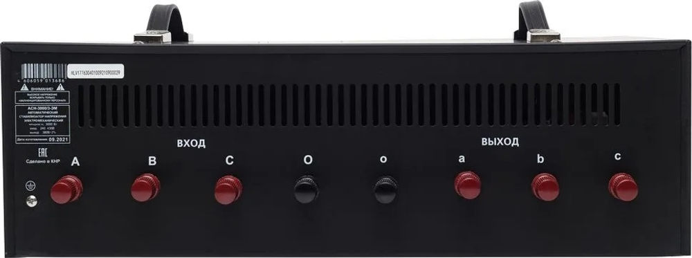 Стабилизатор напряжения Ресанта ACH-3000/3-ЭМ
